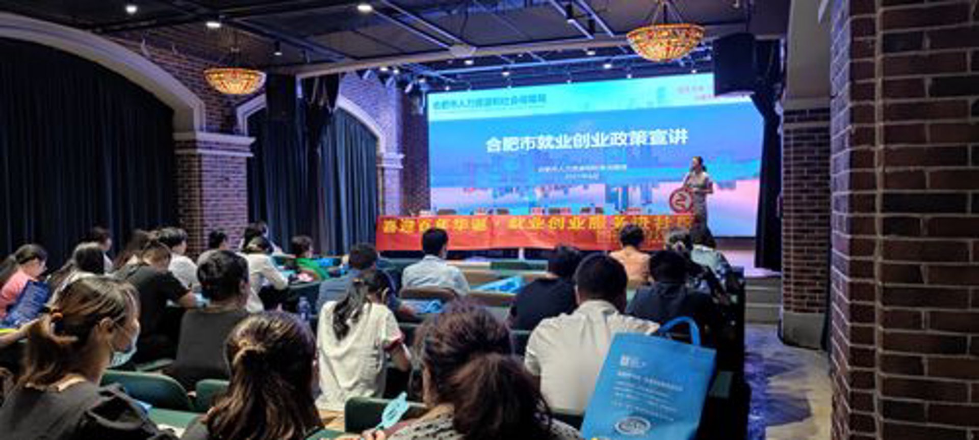 创业资源社区